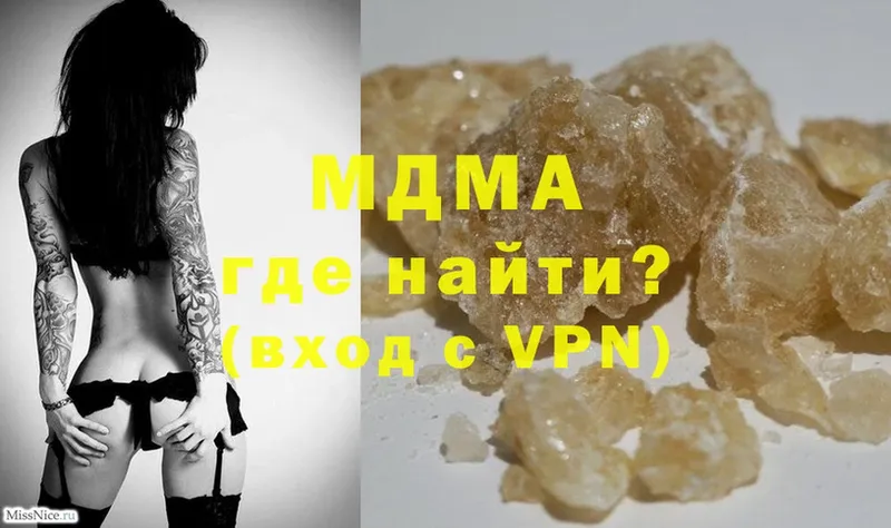 MDMA кристаллы  Лыткарино 